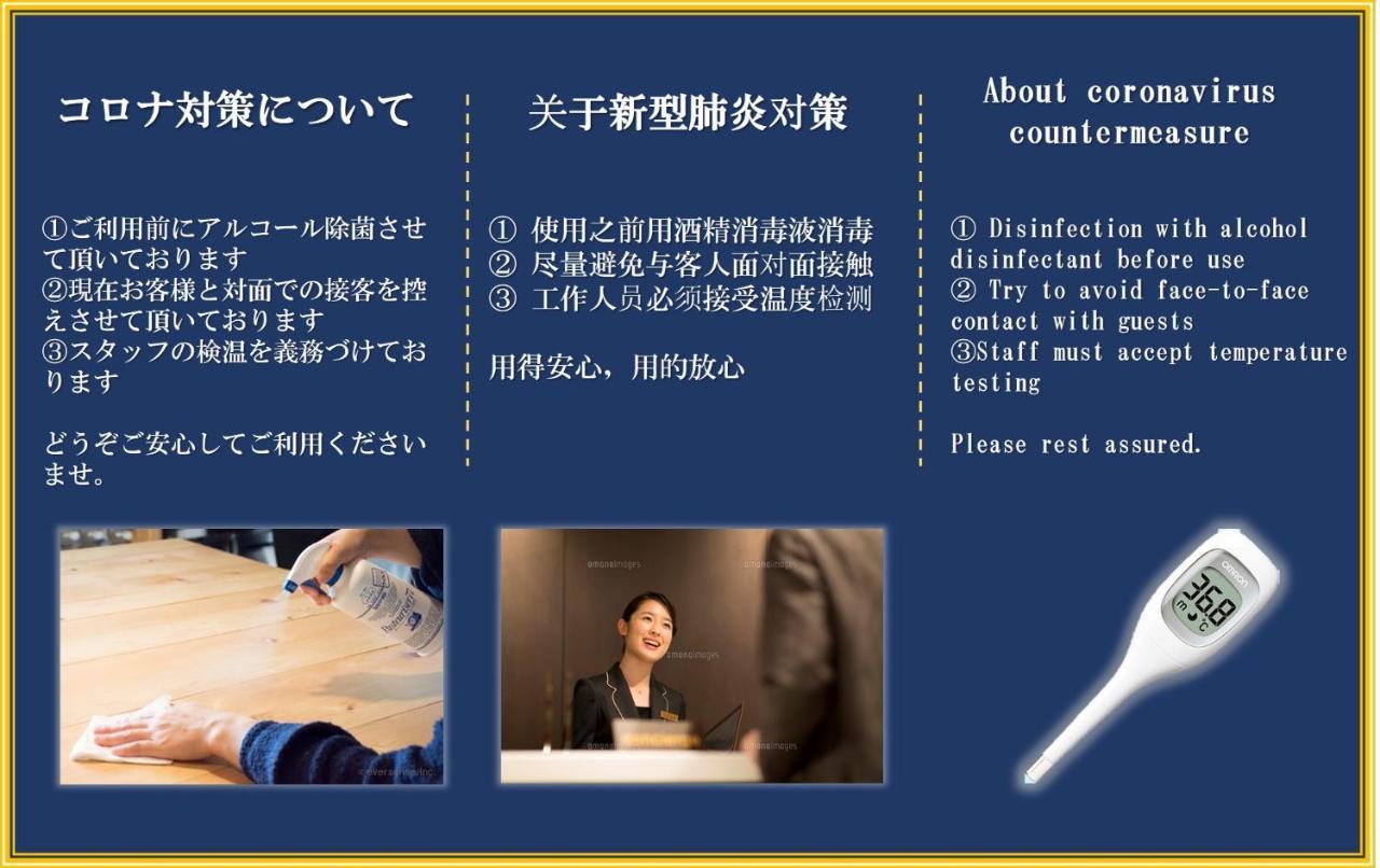 Eni Minamihorie Kaede Osaka Exterior foto
